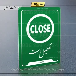 نشانگر راهنما تعطیل است - Image 21